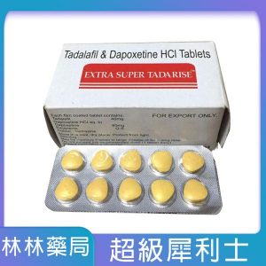 犀利士